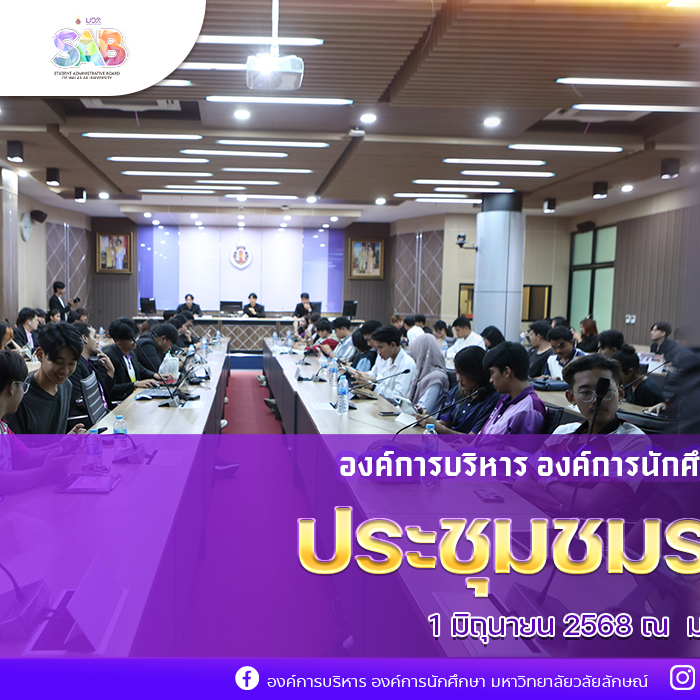 503553450_1208665057716485_9070371855044035663_n